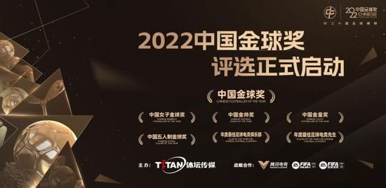 第38分钟，切尔西反击机会中路帕尔默直塞球布罗亚禁区右路挑射破门，随后裁判吹罚越位在先进球无效。